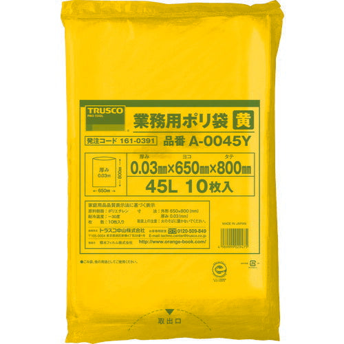ＴＲＵＳＣＯ　業務用ポリ袋　厚み０．０３Ｘ４５Ｌ　黄　１０枚入 A-0045Y