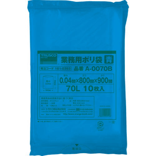 ＴＲＵＳＣＯ　業務用ポリ袋　厚み０．０４Ｘ７０Ｌ　青　１０枚入 A-0070B