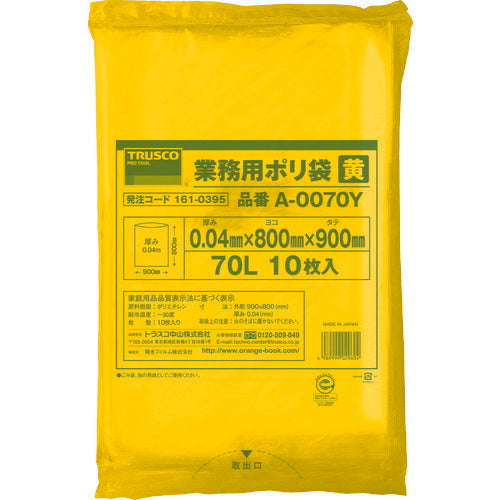 ＴＲＵＳＣＯ　業務用ポリ袋　厚み０．０４　Ｘ７０Ｌ　黄　１０枚入 A-0070Y