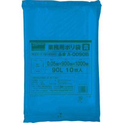 ＴＲＵＳＣＯ　業務用ポリ袋　厚み０．０５Ｘ９０Ｌ　青　１０枚入 A-0090B
