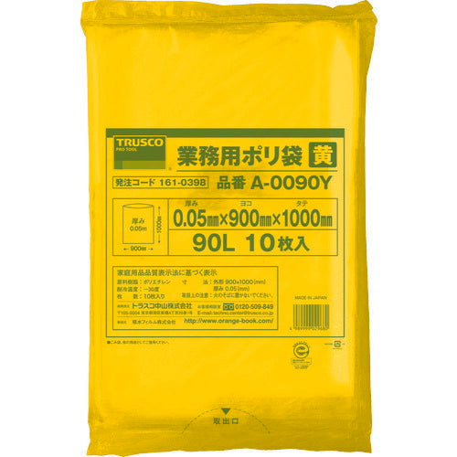 ＴＲＵＳＣＯ　業務用ポリ袋　厚み０．０５Ｘ９０Ｌ　黄　１０枚入 A-0090Y