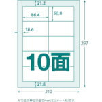 ＴＲＵＳＣＯ　マルチラベルシール　Ａ４　１０面　１００枚入　ラベルサイズ　８６．４Ｘ５０．８ TLS-A4-10-100