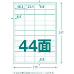 ＴＲＵＳＣＯ　マルチラベルシール　Ａ４　４４面　１００枚入　ラベルサイズ　４８．３Ｘ２５．４ TLS-A4-44-100