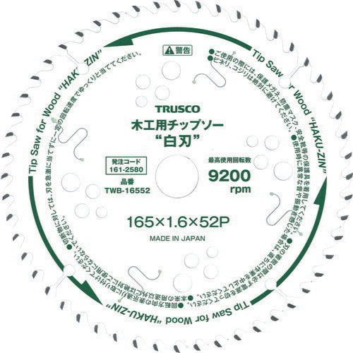 ＴＲＵＳＣＯ 木工用チップソー ”白刃” Φ１４７ 刃厚１．５ 内径２０ 刃数５２Ｐ TWB-14752