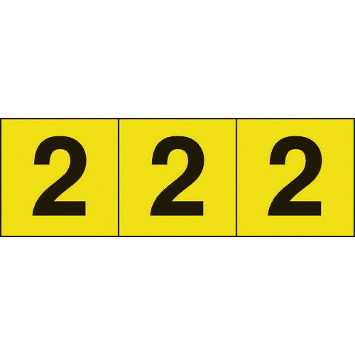 ＴＲＵＳＣＯ　数字ステッカ―　３０×３０　「２」　黄色地／黒文字　３枚入 TSN-30-2-Y