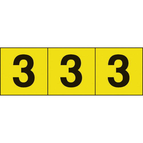 ＴＲＵＳＣＯ　数字ステッカー　３０×３０　「３」　黄色地／黒文字　３枚入 TSN-30-3-Y