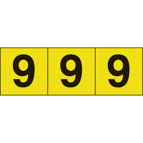 ＴＲＵＳＣＯ　数字ステッカー　３０×３０　「９」　黄色地／黒文字　３枚入 TSN-30-9-Y