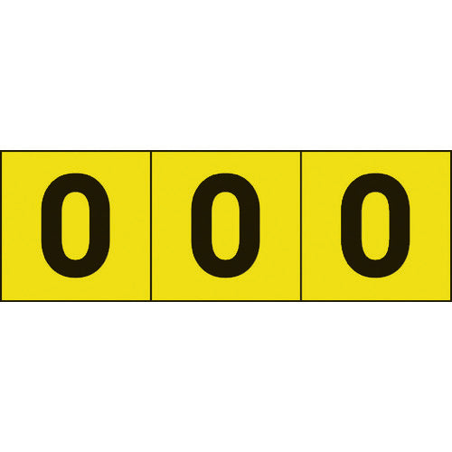 ＴＲＵＳＣＯ　数字ステッカー　３０×３０　「０」　黄色地／黒文字　３枚入 TSN-30-ZR-Y