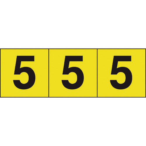 【取寄品】 ＴＲＵＳＣＯ 数字ステッカー ５０×５０ 「５」 黄色地／黒文字 ３枚入 TSN-50-5-Y 【送料都度見積】