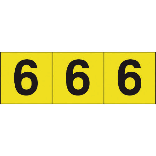 【取寄品】 ＴＲＵＳＣＯ 数字ステッカー ５０×５０ 「６」 黄色地／黒文字 ３枚入 TSN-50-6-Y 【送料都度見積】