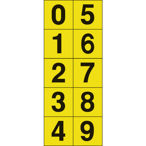 ＴＲＵＳＣＯ 数字ステッカー ５０×５０ 「０～９」連番 黄色地／黒文字 １枚入 TSN-50-10-Y