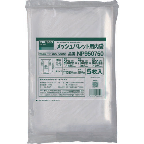ＴＲＵＳＣＯ　メッシュパレット用内袋　間口９５０～１０００Ｘ奥行７５０～８００　５枚入 NP950750