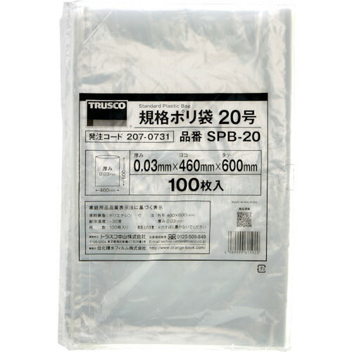 ＴＲＵＳＣＯ 規格ポリ袋２０号 縦６００Ｘ横４６０Ｘｔ０．０３ １００枚入 透明 SPB-20