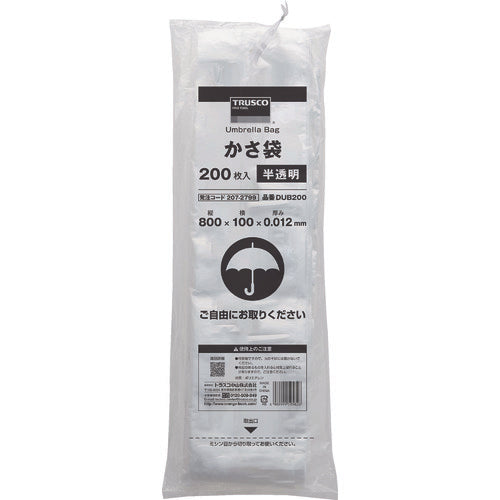ＴＲＵＳＣＯ　かさ袋　半透明　縦８００ｘ横１００　厚み０．０１２ｍｍ　２００枚入 DUB200