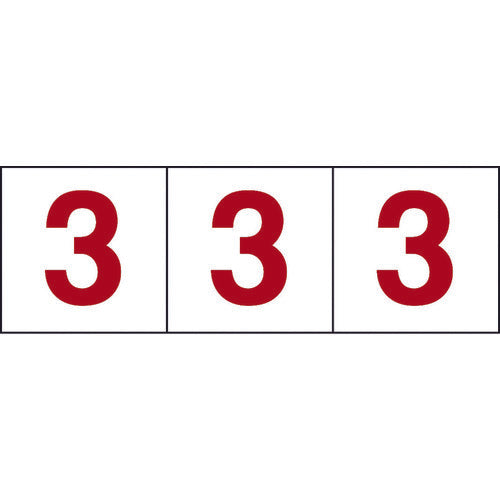 【取寄品】 ＴＲＵＳＣＯ 数字ステッカー １００×１００ 「３」 透明地／赤文字 ３枚入 TSN-100-3-TMR 【送料都度見積】