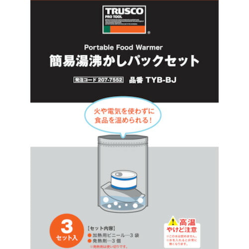 【取寄品】 ＴＲＵＳＣＯ 【長期欠品中】簡易湯沸かしボックスセット（３個） TYB-BJ 【送料都度見積】