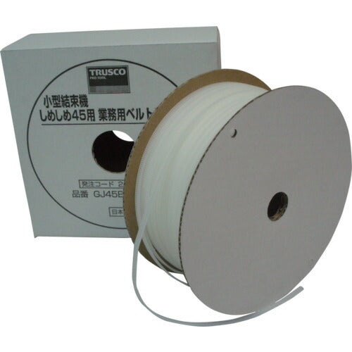 ＴＲＵＳＣＯ　小型結束機しめしめ４５用ベルト　幅４．５ｍｍＸ長さ１００ｍ　白 GJ45BTC-100N