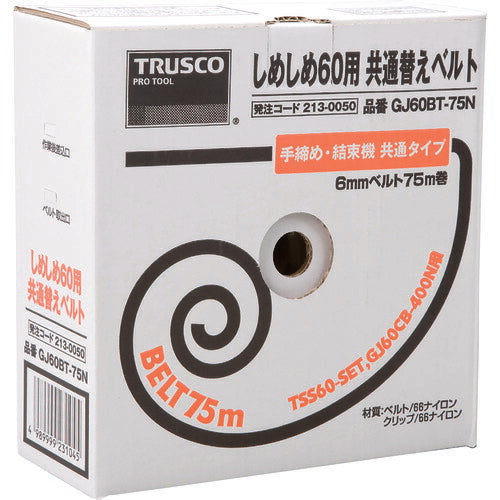 ＴＲＵＳＣＯ　梱包結束機しめしめ６０用ベルト　幅６ｍｍＸ長さ７５ｍ　白 GJ60BT-75N