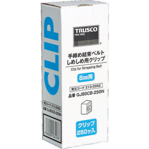 ＴＲＵＳＣＯ　手締め用結束ベルトしめしめ８０用クリップ　白　２５０個入 GJ80CB-250N