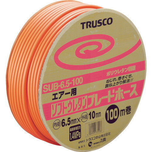 ＴＲＵＳＣＯ　ソフトウレタンブレードホース　６．５Ｘ１０ｍｍ　１００ｍ　ドラム巻 SUB-6.5-100