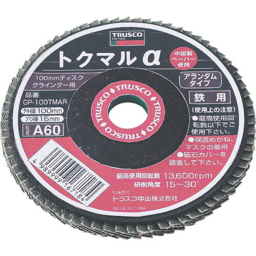 ＴＲＵＳＣＯ　トクマルα　アランダム　Φ１００　（１０枚入）　１２０＃ GP-100TMAR(120)