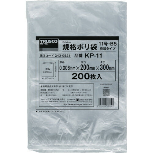 ＴＲＵＳＣＯ　規格ポリ袋（極薄タイプ）　１３号　２００枚入 KP-13