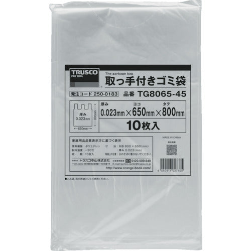 ＴＲＵＳＣＯ　取っ手付ゴミ袋　８００×６５０　４５Ｌ　１０枚 TG8065-45