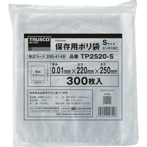 ＴＲＵＳＣＯ　保存用ポリ袋Ｓ　２５０×２２０　３００枚入 TP2520-S