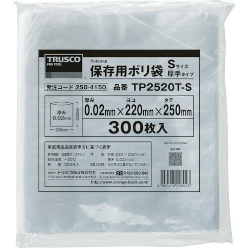 ＴＲＵＳＣＯ　保存用ポリ袋Ｓ　厚手　２５０×２２０　３００枚入 TP2520T-S