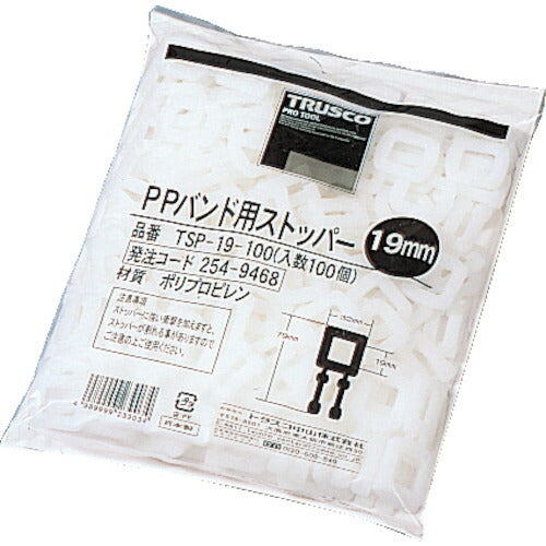 ＴＲＵＳＣＯ　ＰＰバンド用ストッパー　１９ｍｍ　１００個入 TSP-19-100