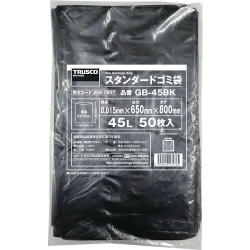 ＴＲＵＳＣＯ スタンダードゴミ袋 黒 ４５Ｌ ５０枚入 GB-45BK