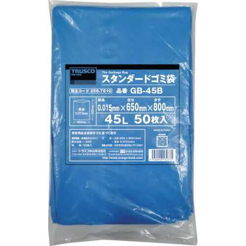 ＴＲＵＳＣＯ スタンダードゴミ袋 青 ４５Ｌ ５０枚入 GB-45B