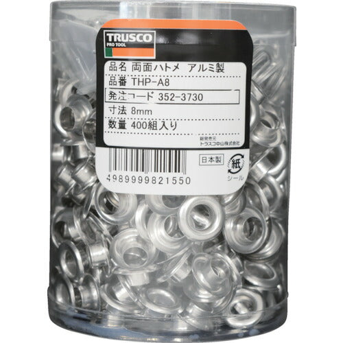 ＴＲＵＳＣＯ　両面ハトメ　アルミ　７ｍｍ　５００組入　（円筒ケース入） THP-A7