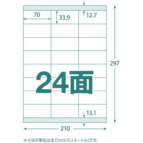 ＴＲＵＳＣＯ　マルチラベルシール　Ａ４　２４面　１００枚入　ラベルサイズ　７０Ｘ３３．９ TLS-A4-24-100