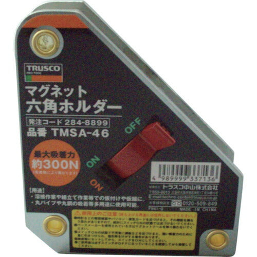 ＴＲＵＳＣＯ マグネット六角ホルダ 強力吸着タイプ 吸着力３００Ｎ TMSA-46