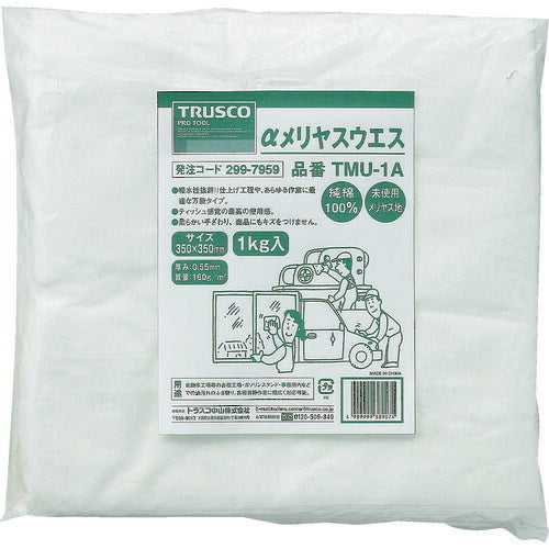 ＴＲＵＳＣＯ　αメリヤスウエス　汎用タイプ　１ｋｇ TMU-1A