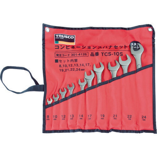 ＴＲＵＳＣＯ　スタンダードコンビネーションスパナセット　１０丁組セット TCS-10S