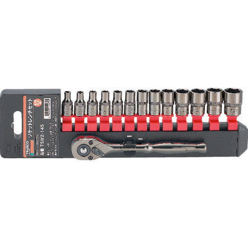 ＴＲＵＳＣＯ ソケットレンチセット ６角タイプ 差込角６．３５ １４Ｓ TSW2-14S