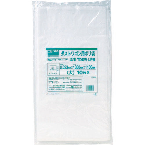 ＴＲＵＳＣＯ　ダストワゴン用ポリ袋　大　１３００Ｘ１１００　１０枚入 TDSW-LPB
