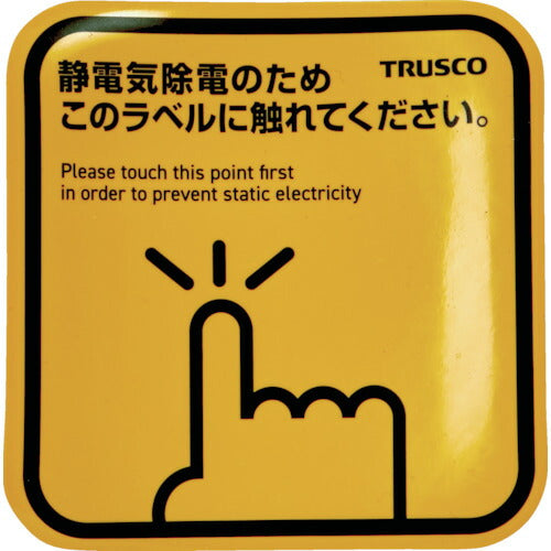 ＴＲＵＳＣＯ　スパークガードマグネット角１００Ｘ１００　（２枚入） TSGM-K100DS