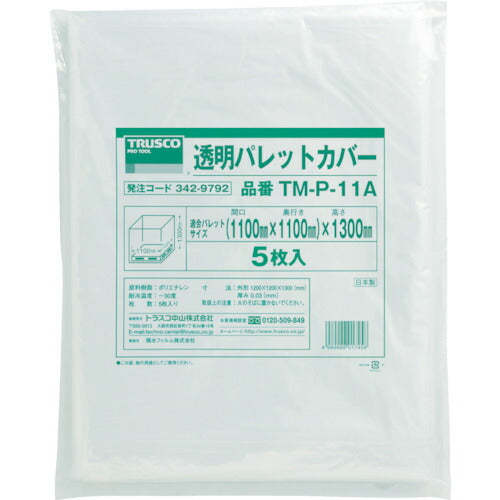 ＴＲＵＳＣＯ 透明パレットカバー １１００Ｘ１１００Ｘ１３００用 厚み０．０３ TM-P-11A