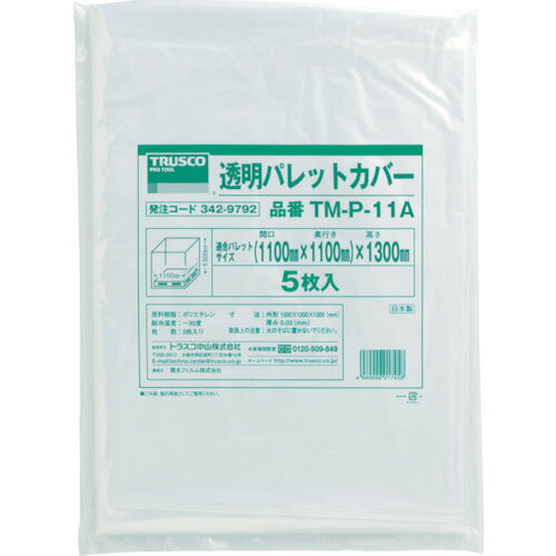 ＴＲＵＳＣＯ 透明パレットカバー １３００Ｘ１１００Ｘ１３００用 厚み０．０３ TM-P-22A