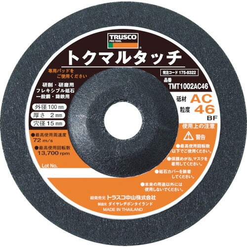 ＴＲＵＳＣＯ トクマルタッチ １００Ｘ２Ｘ１５ ＡＣ１２０ （２０枚入） TMT1002-AC120