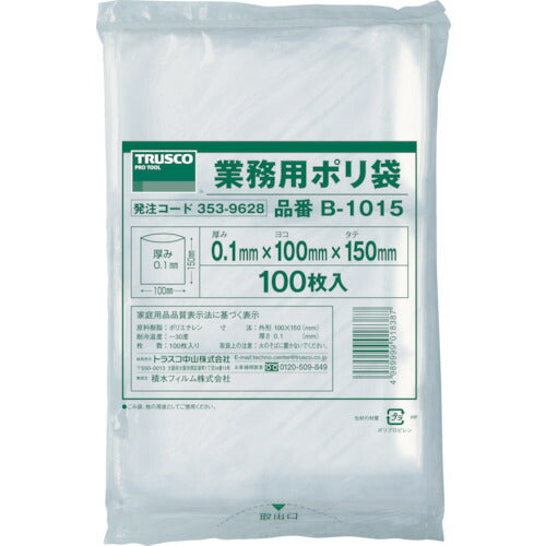 ＴＲＵＳＣＯ　厚手ポリ袋　縦１５０Ｘ横１００Ｘｔ０．１　透明　（１００枚入） B-1015