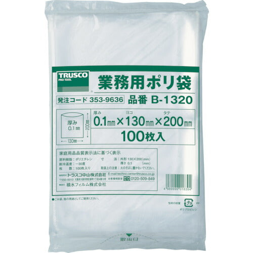ＴＲＵＳＣＯ　厚手ポリ袋　縦２００Ｘ横１３０Ｘｔ０．１　透明　（１００枚入） B-1320