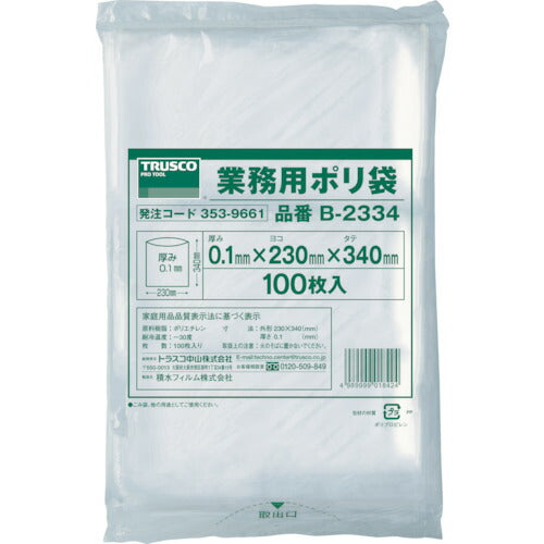 ＴＲＵＳＣＯ　厚手ポリ袋　縦３４０Ｘ横２３０Ｘｔ０．１　透明　（１００枚入） B-2334