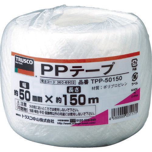 ＴＲＵＳＣＯ　ＰＰテープ　幅５０ｍｍＸ長さ１５０ｍ　白 TPP-50150