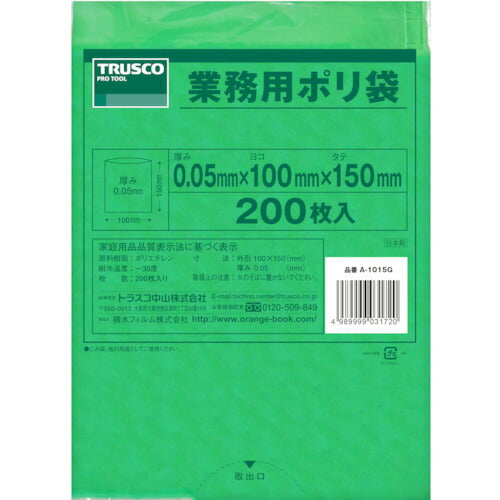 ＴＲＵＳＣＯ　小型ポリ袋　縦１５０Ｘ横１００Ｘｔ０．０５　緑　（２００枚入） A-1015G