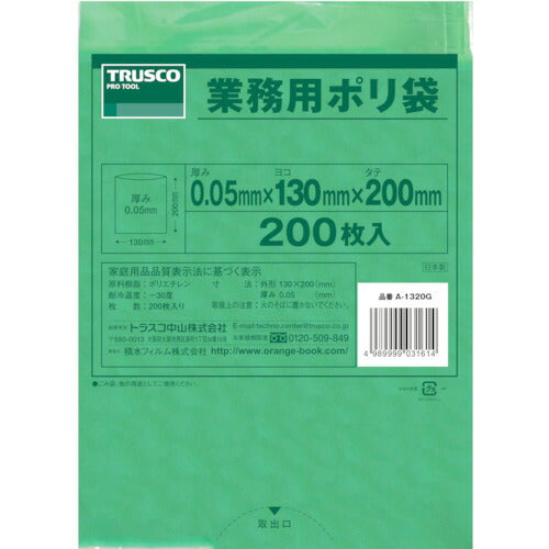 ＴＲＵＳＣＯ　小型ポリ袋　縦２００Ｘ横１３０Ｘｔ０．０５　緑　（２００枚入） A-1320G