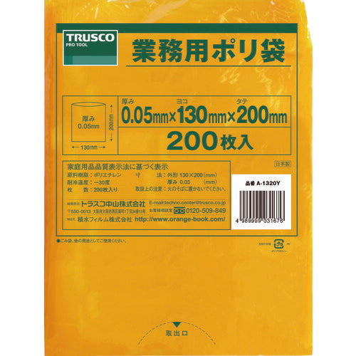 ＴＲＵＳＣＯ　小型ポリ袋　縦２００Ｘ横１３０Ｘｔ０．０５　黄　（２００枚入） A-1320Y